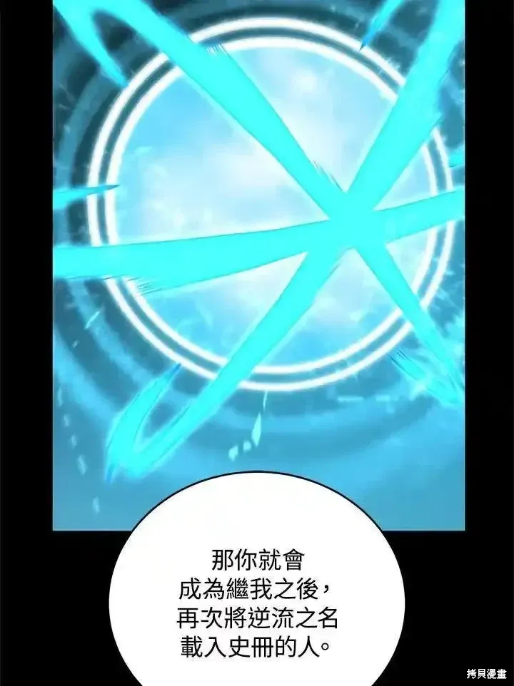 第100话55