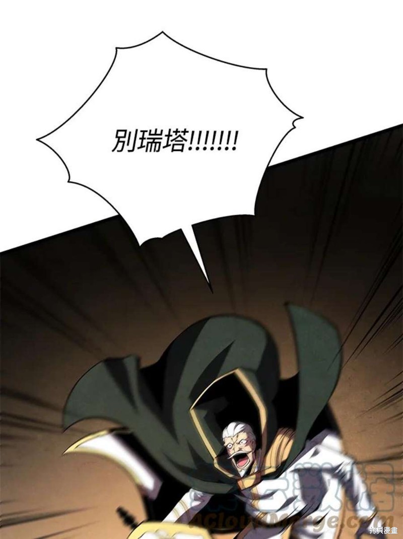第54话4