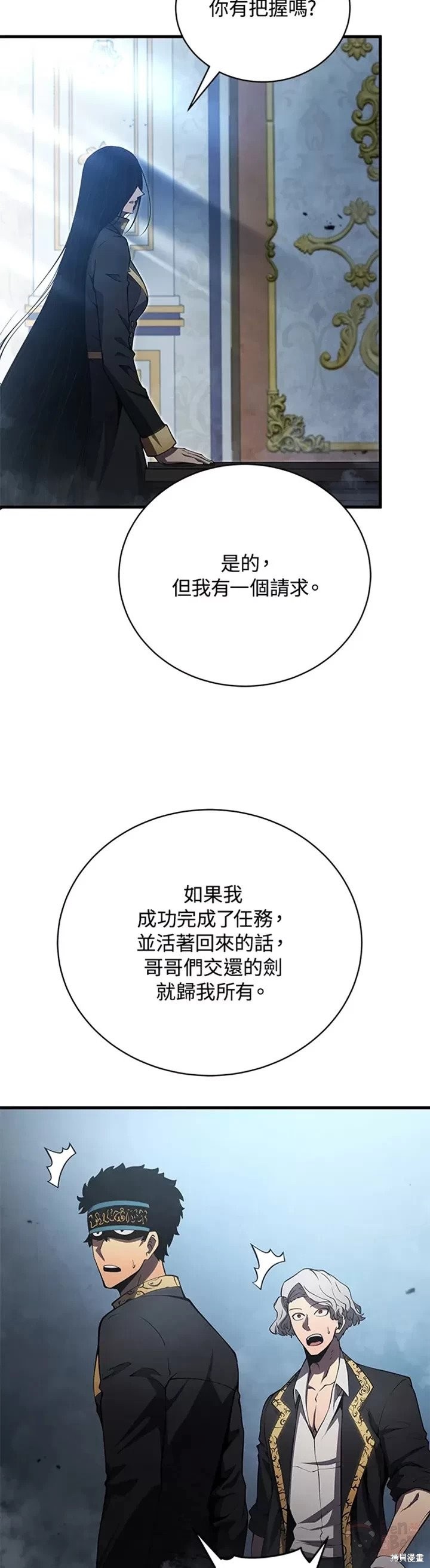 第29话6