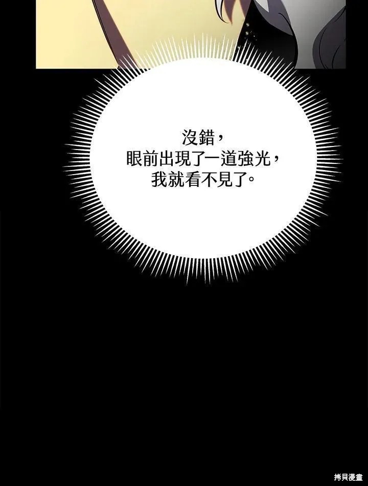 第78话27