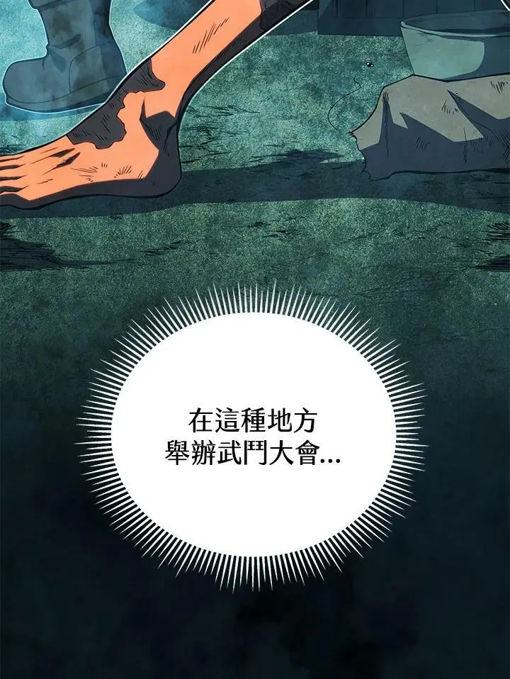 第65话111