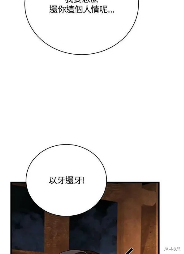 第68话109