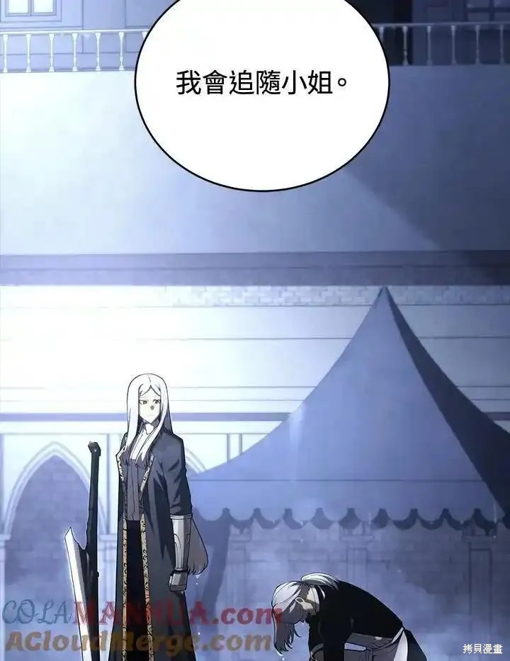 第96话76