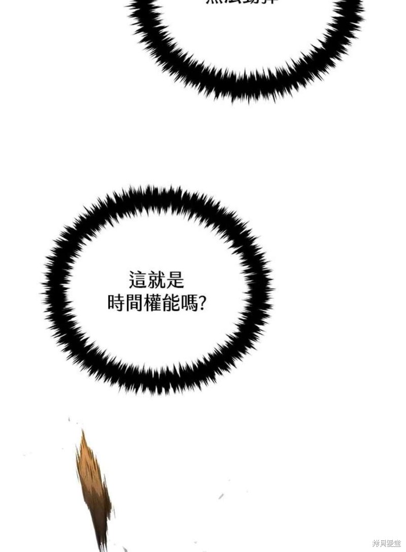 第53话117
