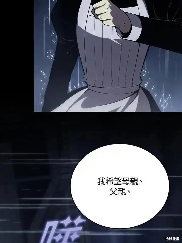 第96话55