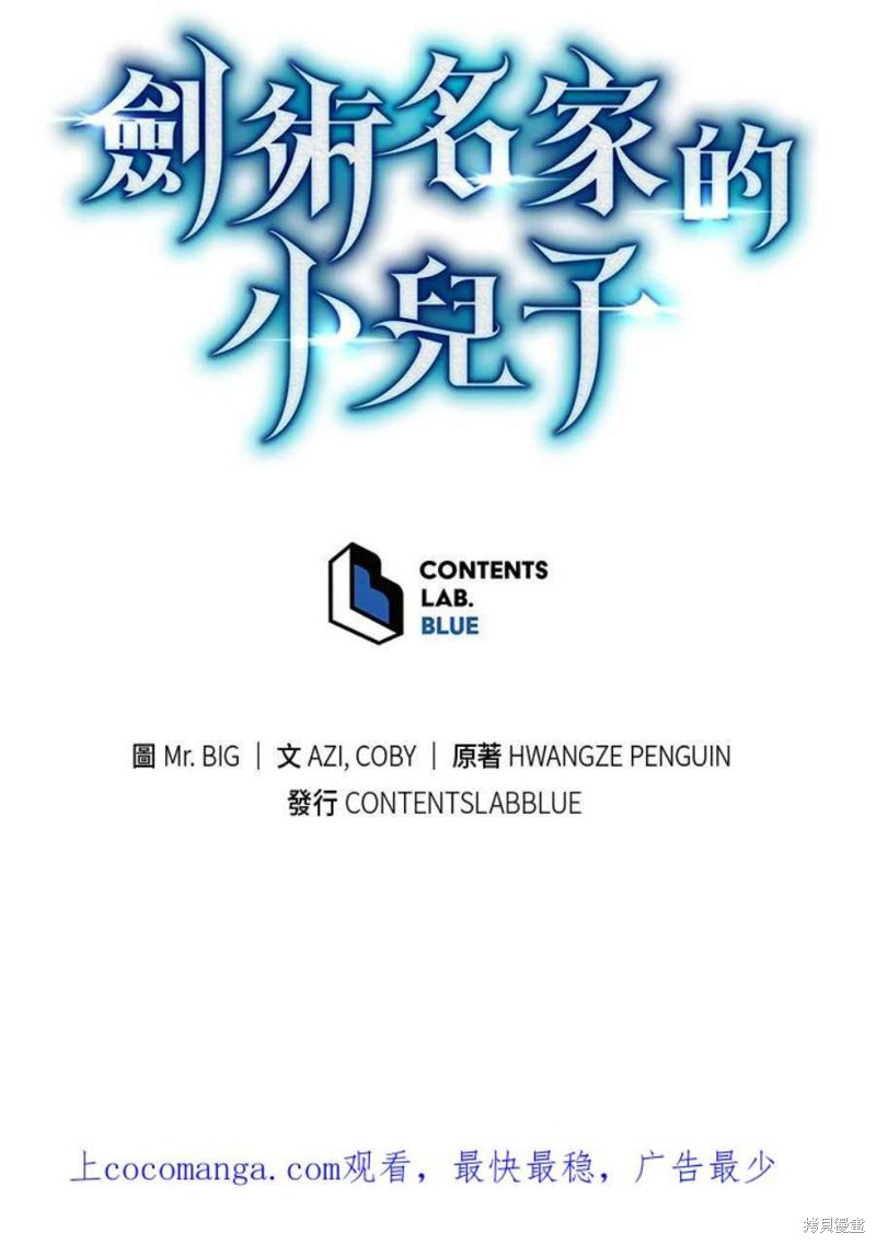 第43话126