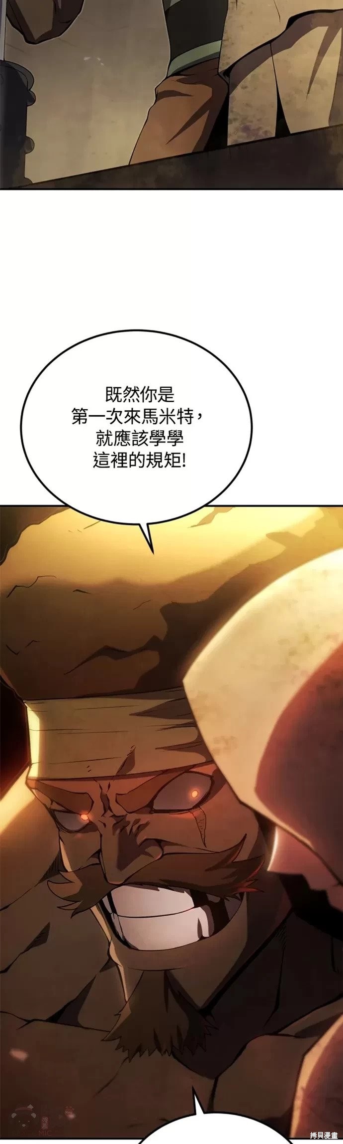 第24话7