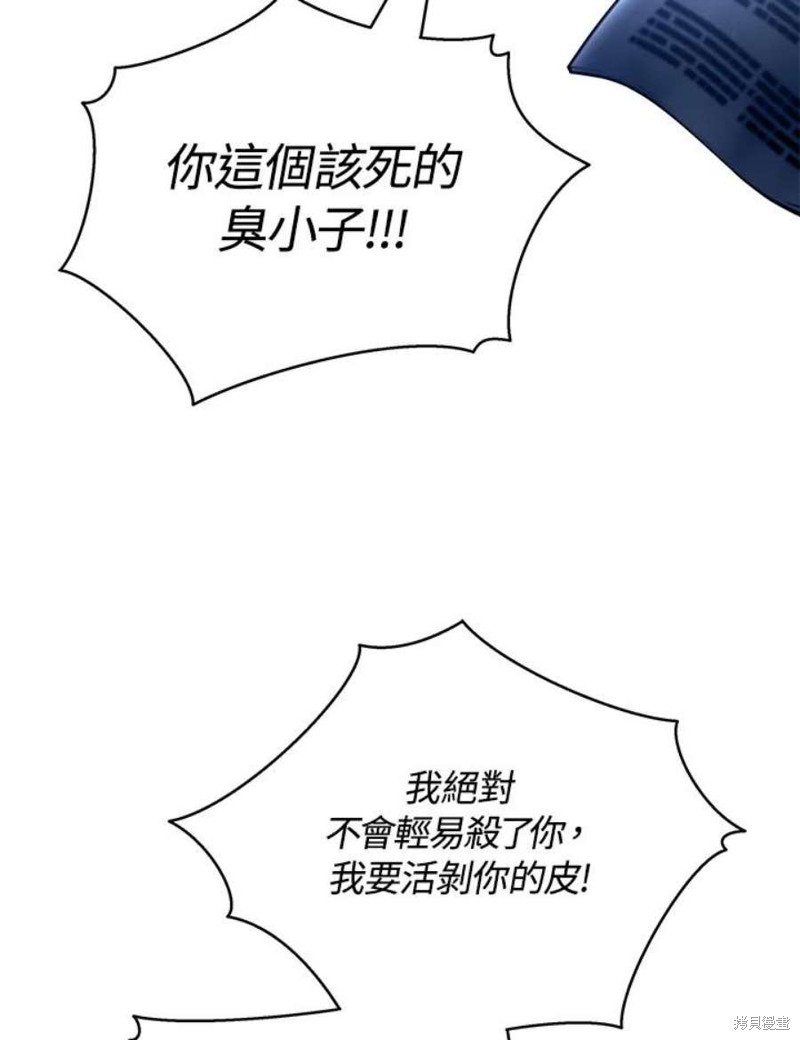 第43话29