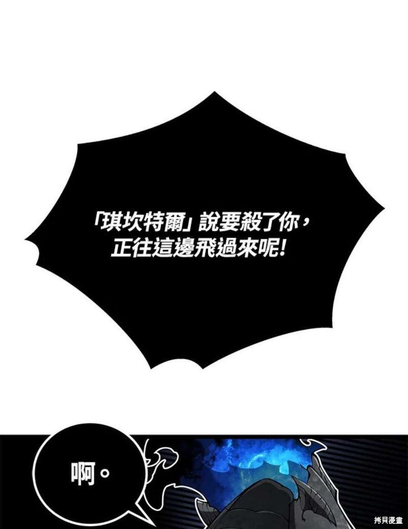 第48话65