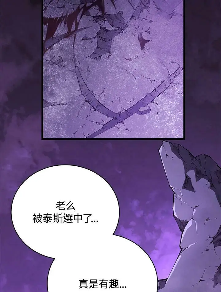 第65话62