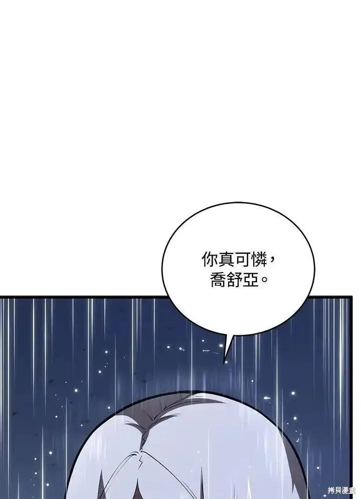 第98话115