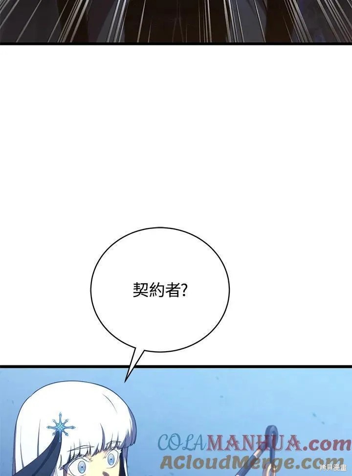 第87话96