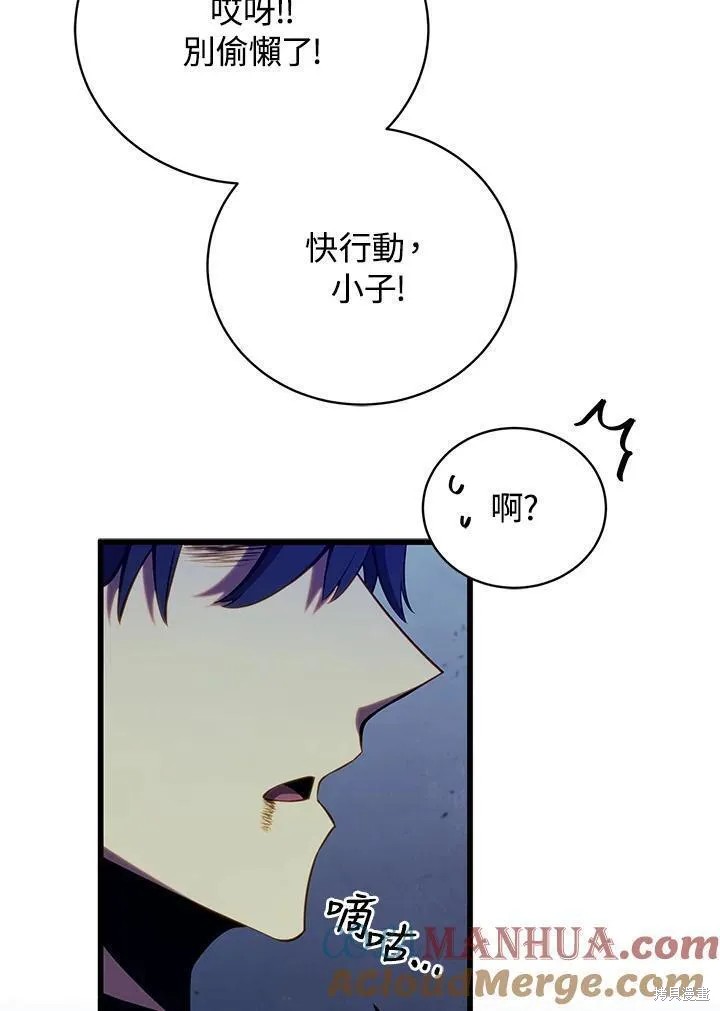 第80话124
