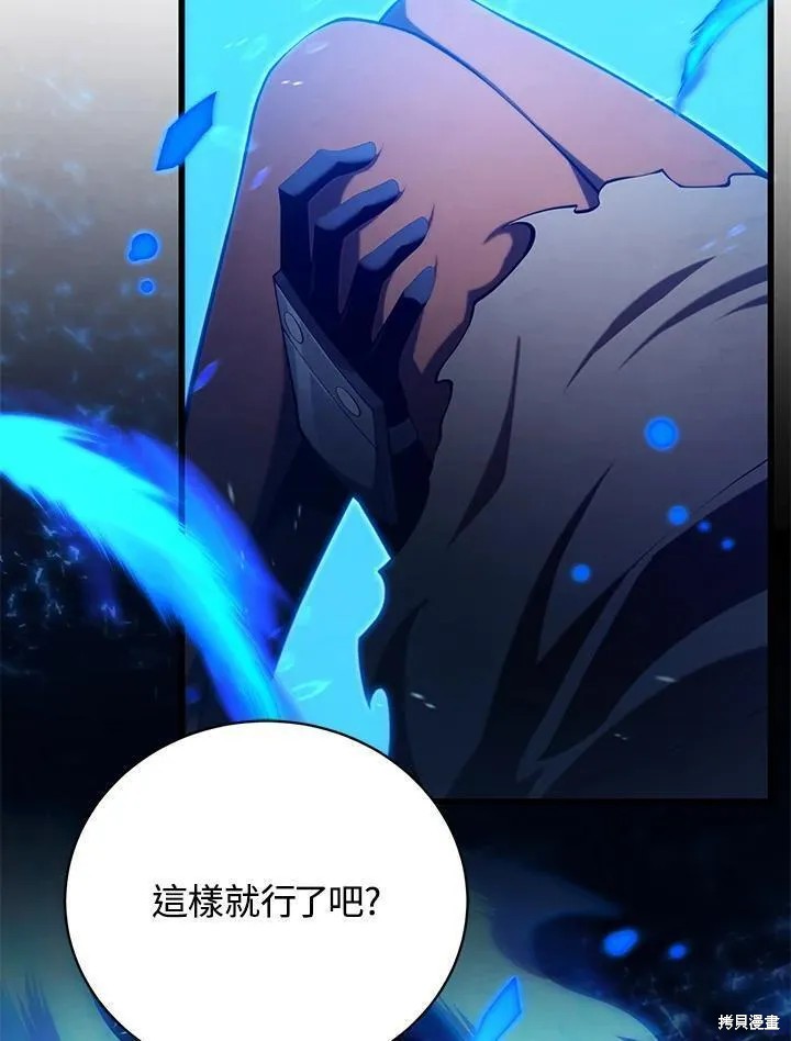第78话130