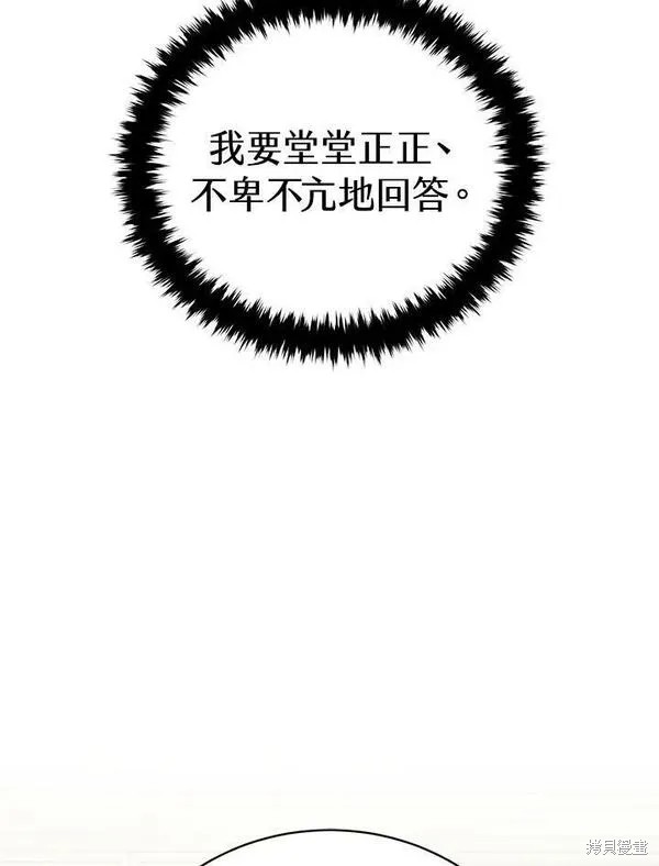第59话85