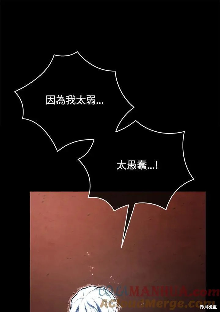第86话128
