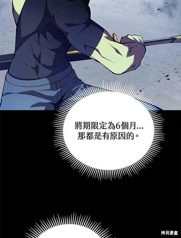 第61话113