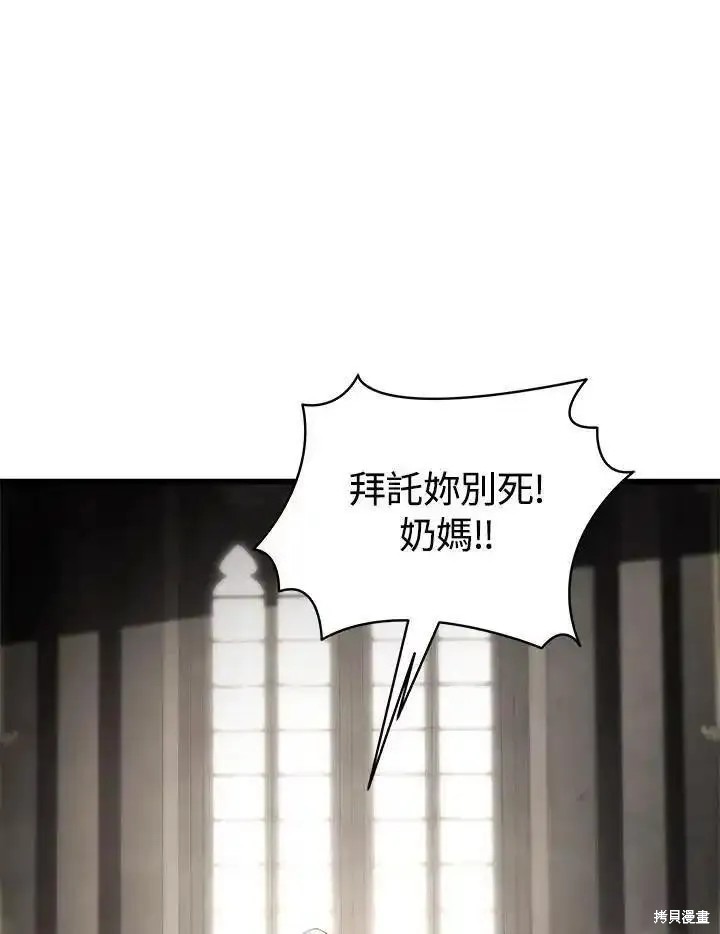 第97话94