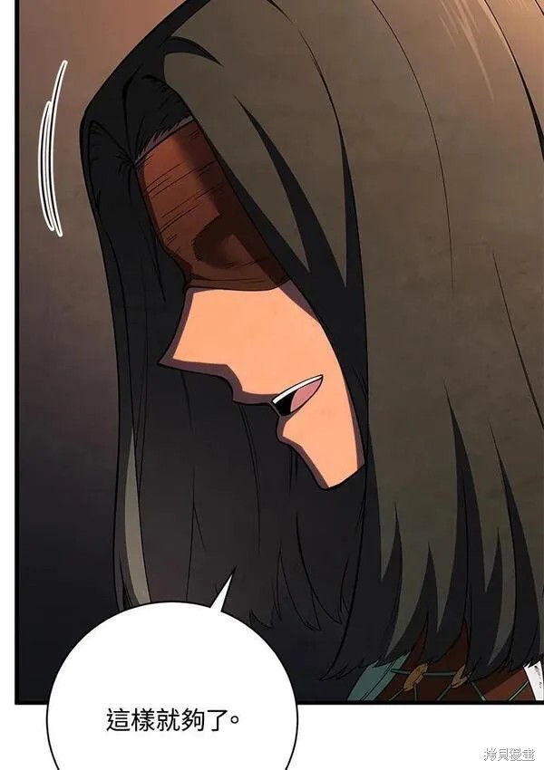 第75话5