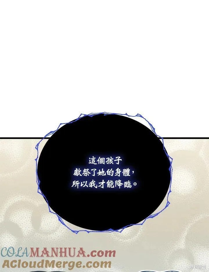 第87话60
