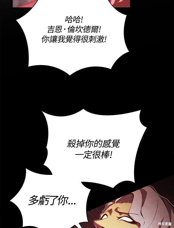 第77话77