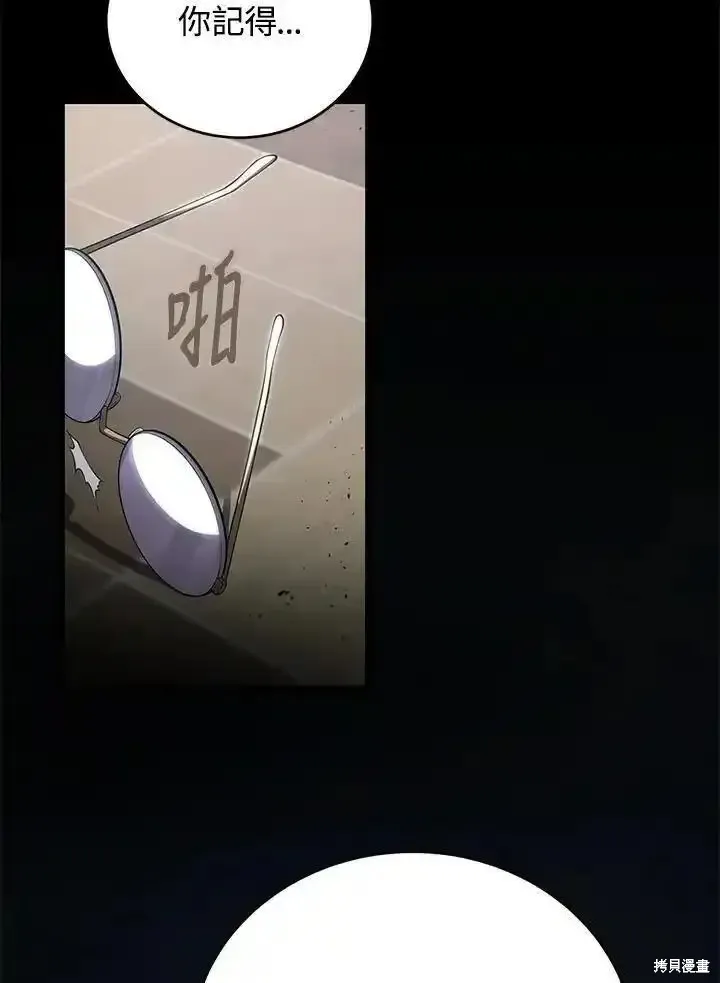 第100话161