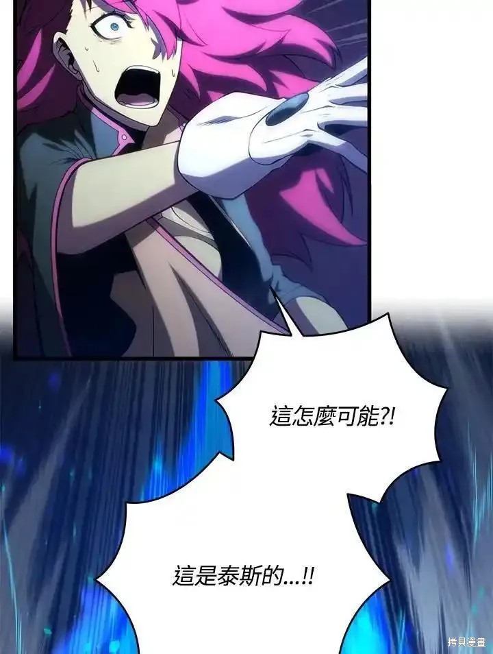 第93话81