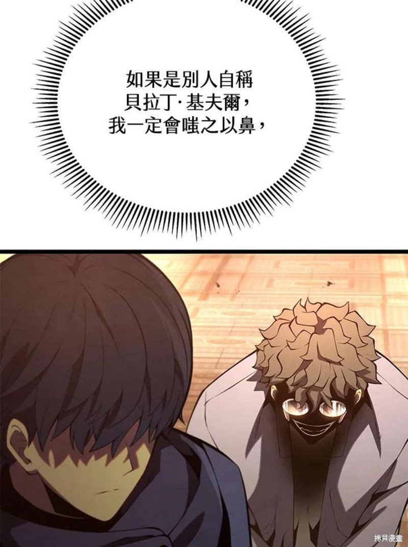 第42话9