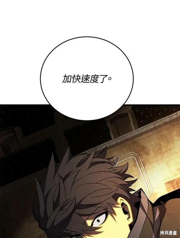 第70话34