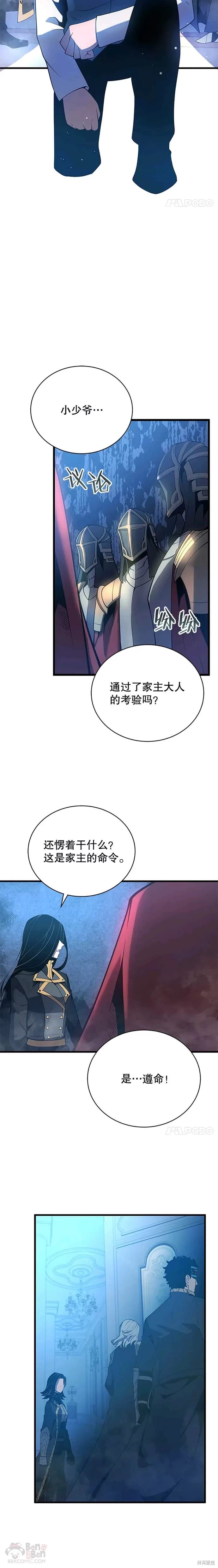 第03话19