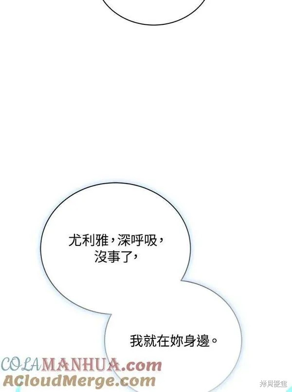 第73话72