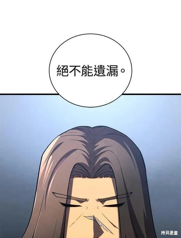 第61话22
