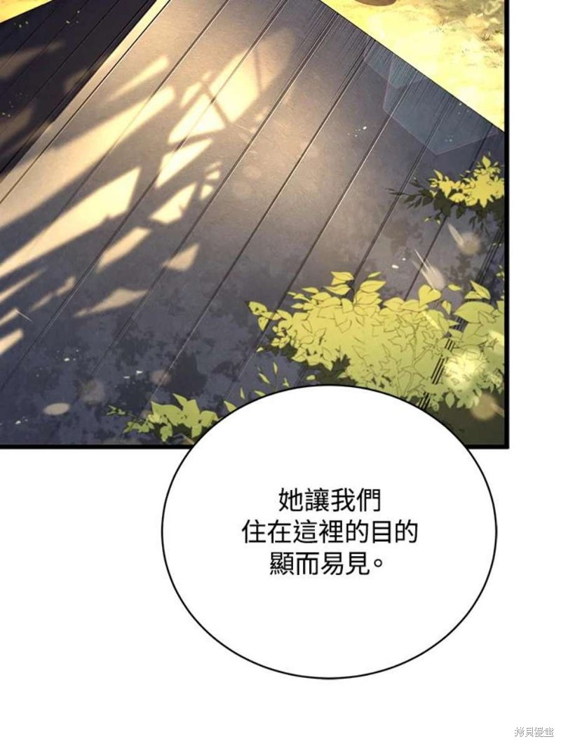 第52话71