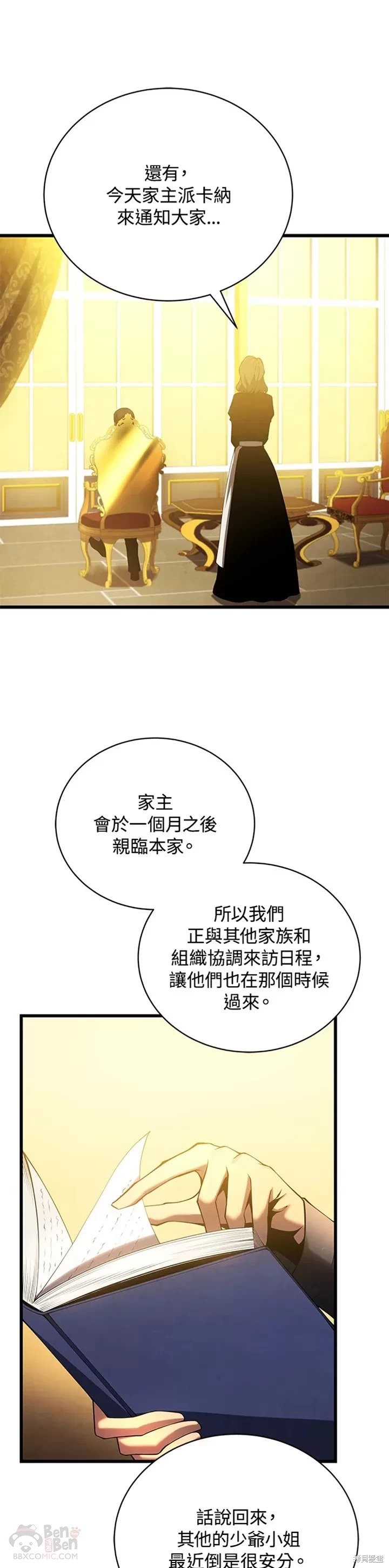 第28话22