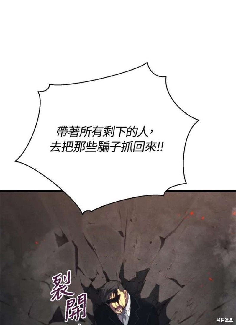第42话121