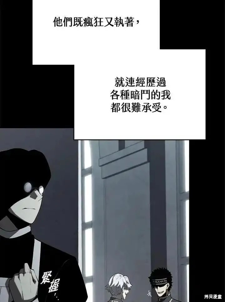 第96话87