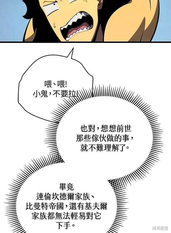 第63话58