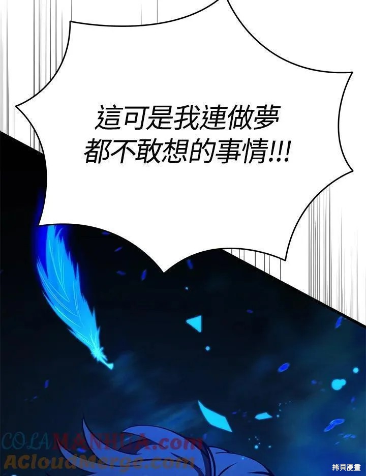 第79话8