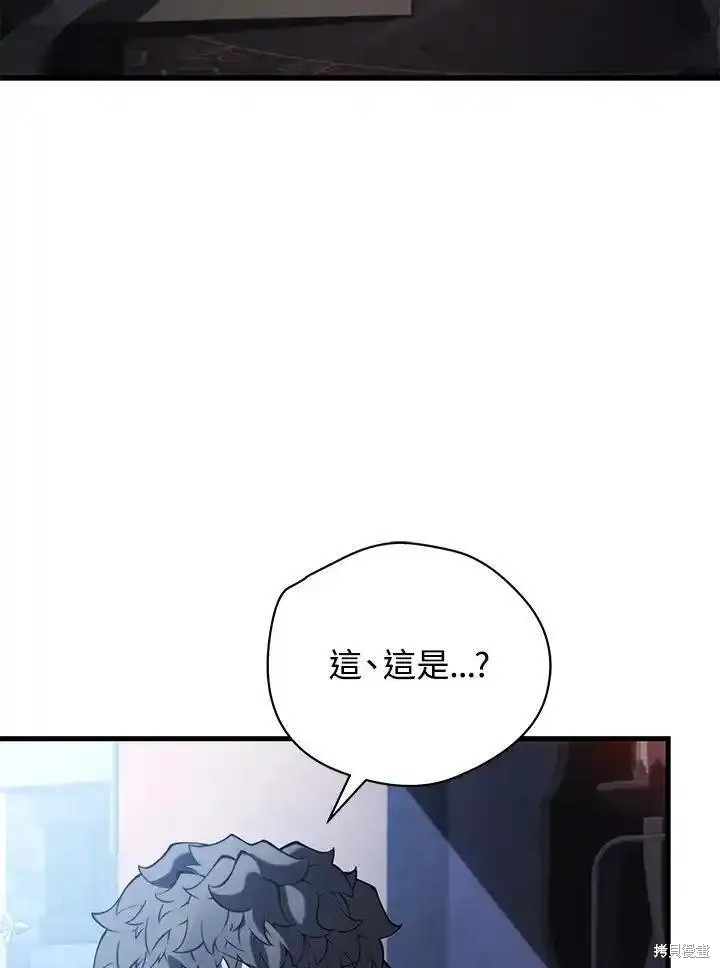 第91话71