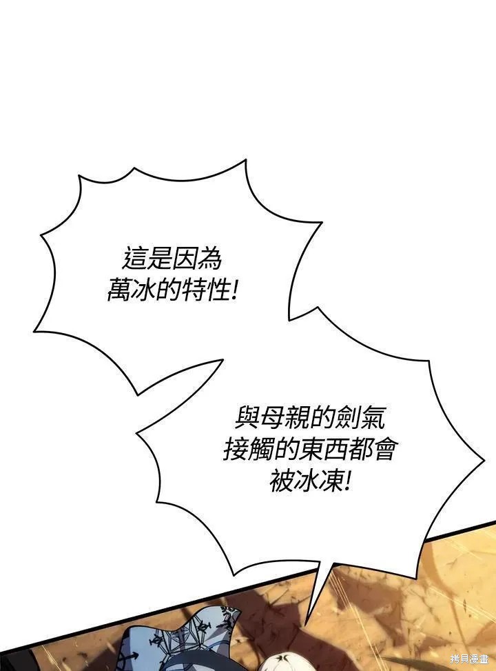 第85话25