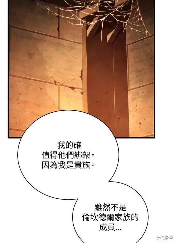 第68话105
