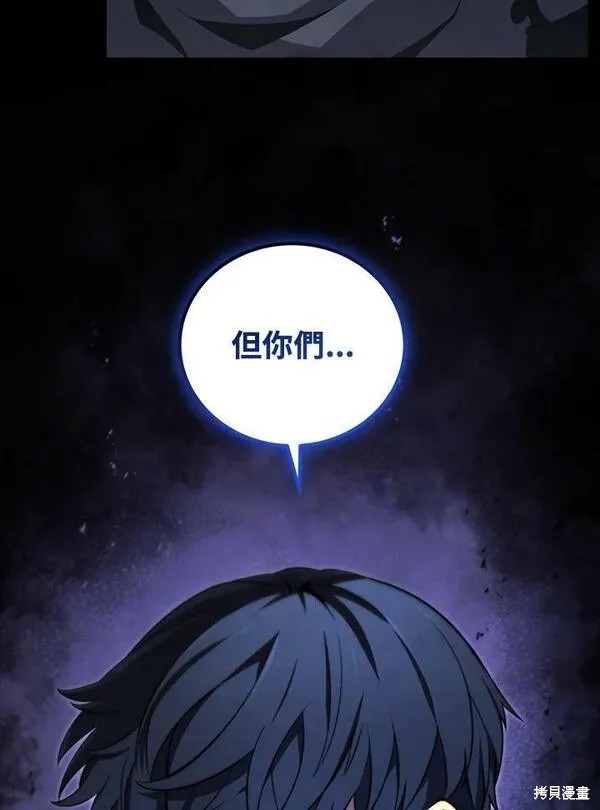 第68话87