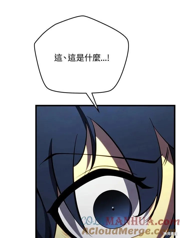 第80话76