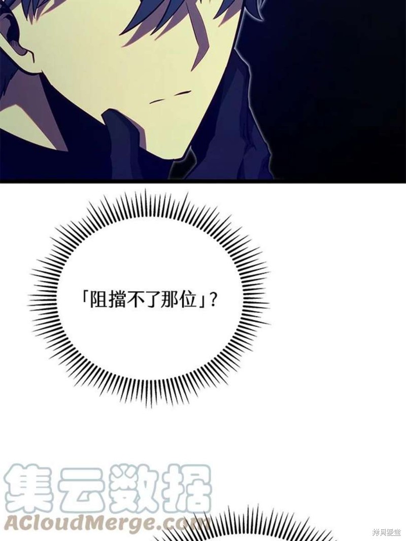 第45话44