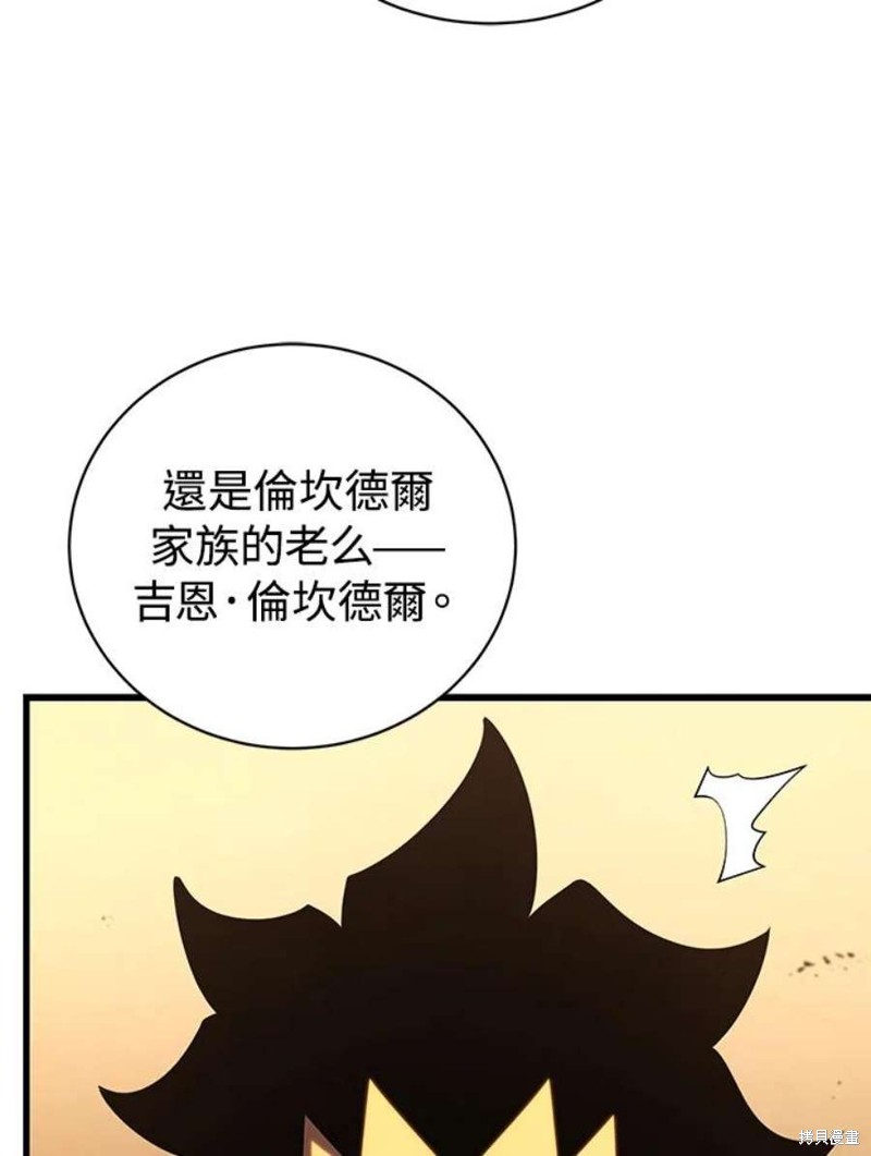 第50话61
