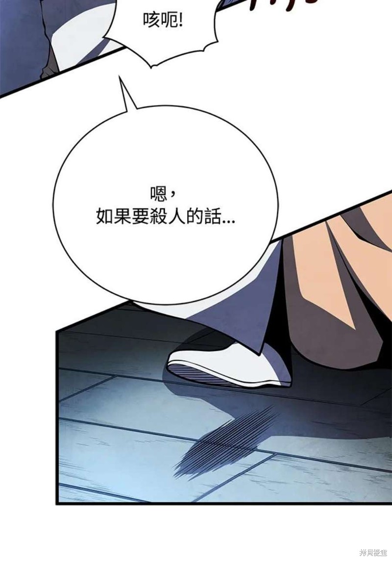 第51话109