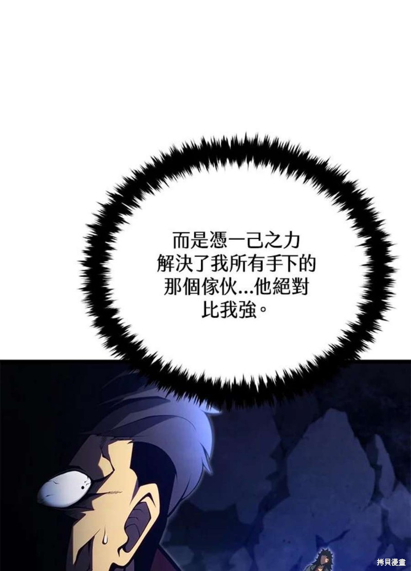 第44话39
