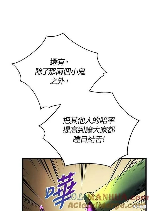 第69话56