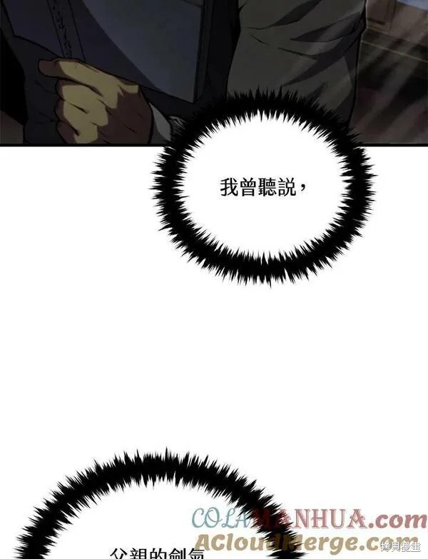 第59话76