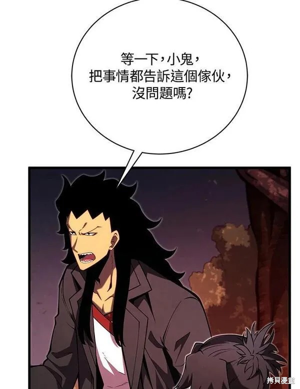 第75话85